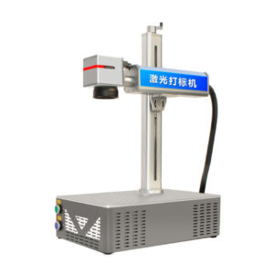 লেজার মার্কিং মেশিন (Laser Marking Machine) 30Watt